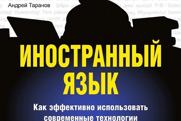Кракен вход kr2web in