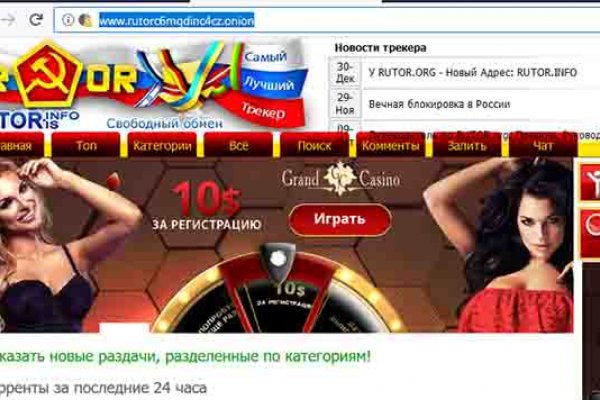 Где взять ссылку на кракен